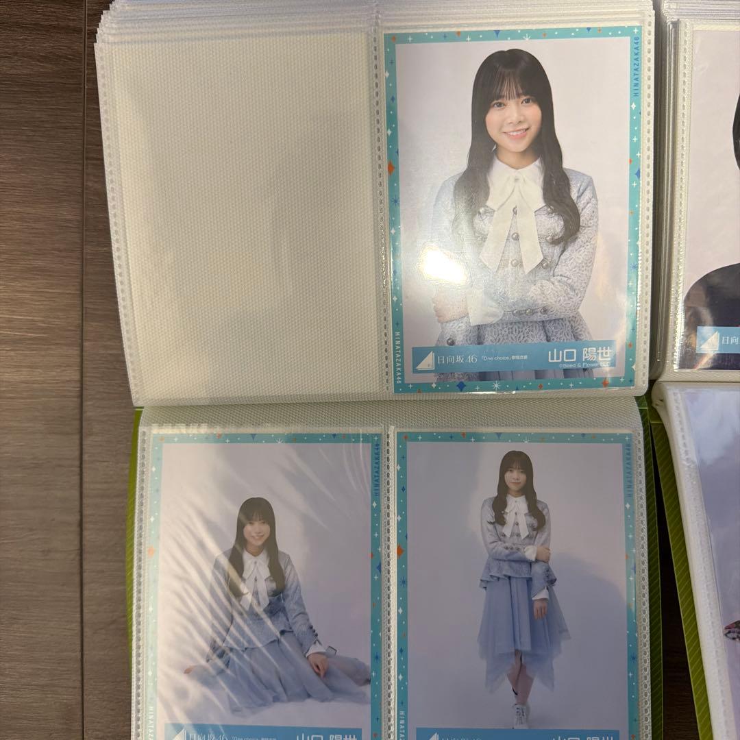 山口陽世　生写真コンプ　アザカワ〜2025年振袖　103種類