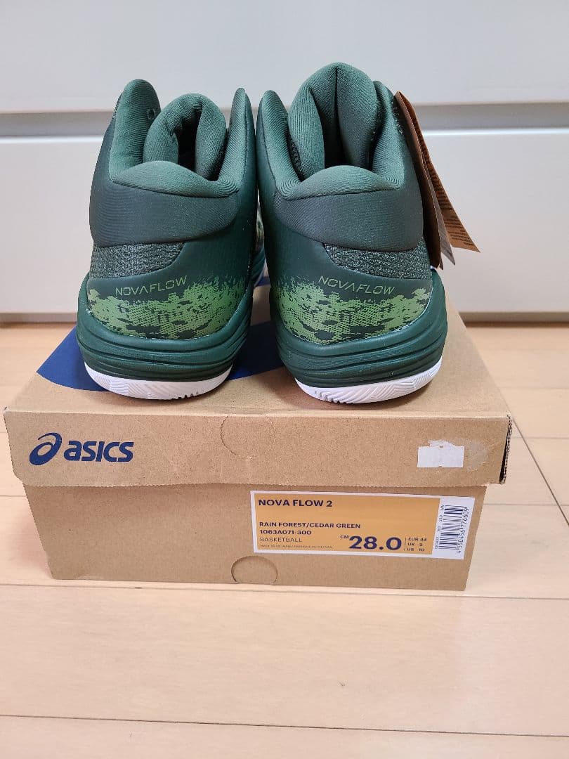 ASICS ノヴァフロー2