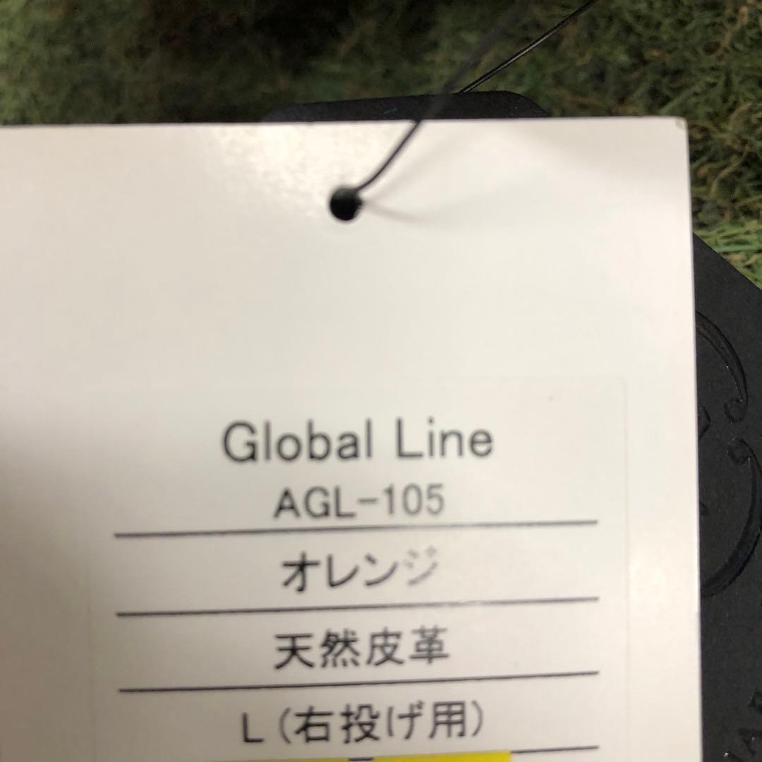 アトムズ　硬式グラブ　AGL-105