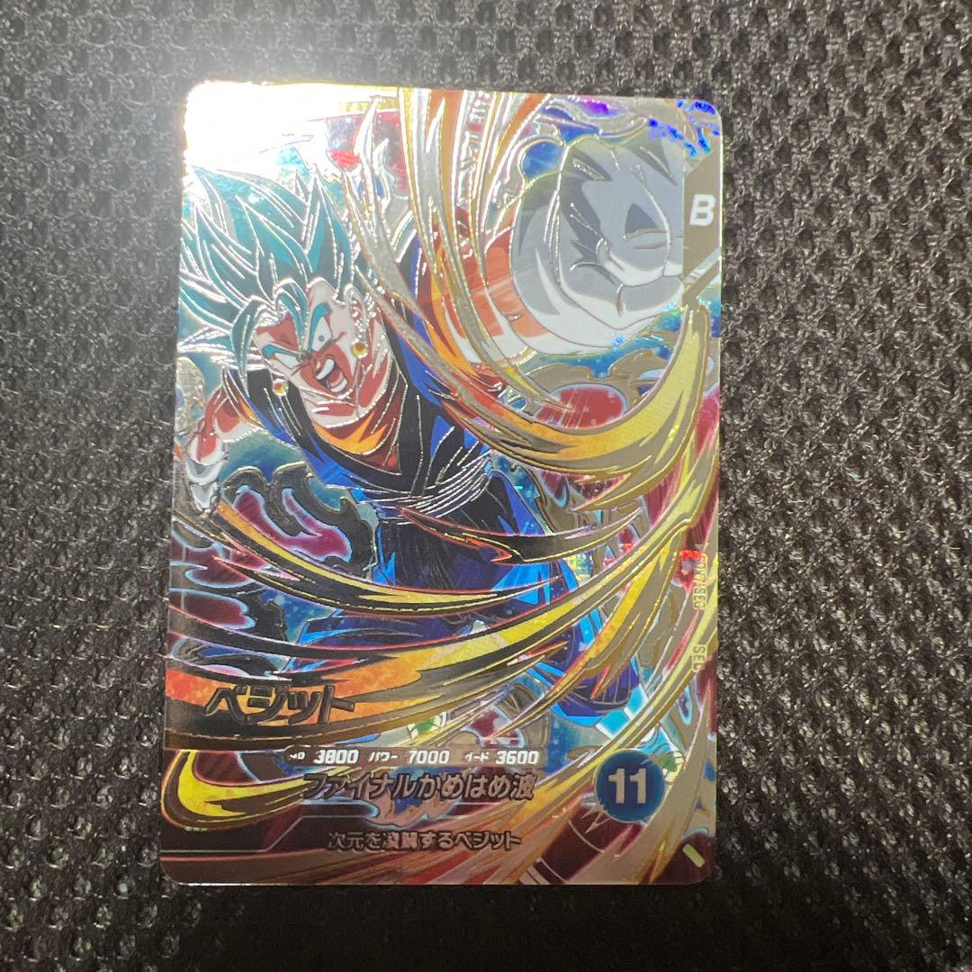 ドラゴンボールスーパーダイバーズ　7弾まとめ