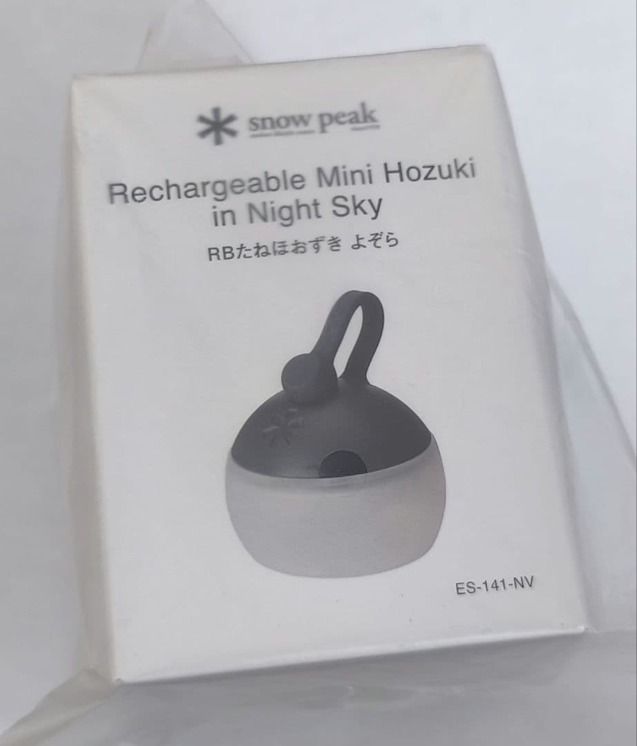 【早い者勝ち】 peak RB たねほおずき よぞら