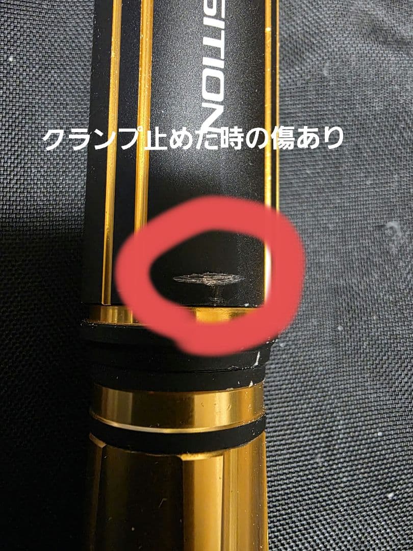 シマノ　ビーストマスターキハダ180