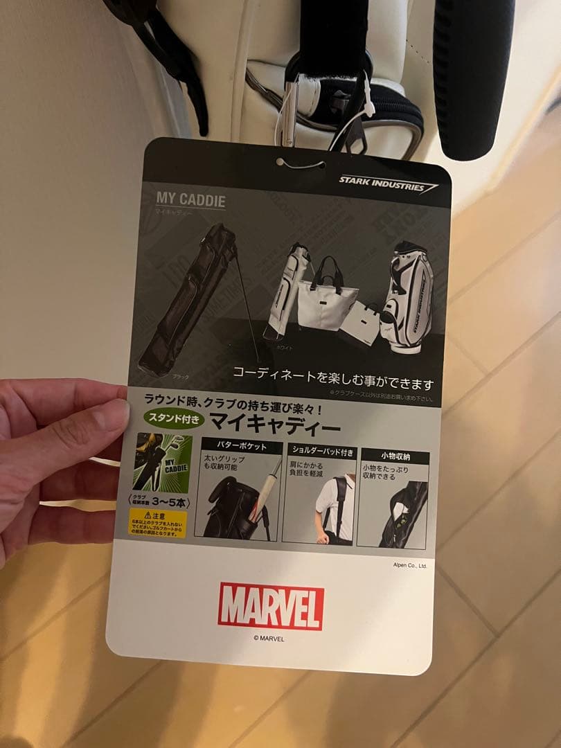 MARVEL MY CADDIE スタンド付きキャディバッグ