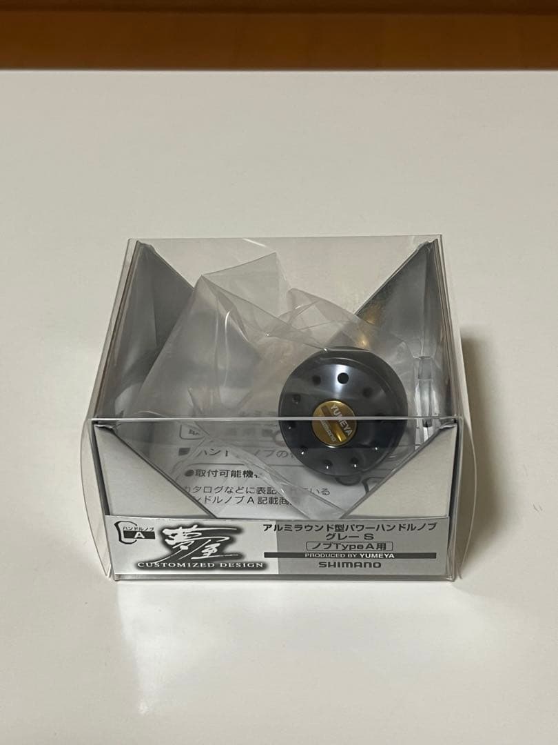 シマノ 夢屋 アルミラウンドハンドルノブ グレー S タイプA 3個セット 新品