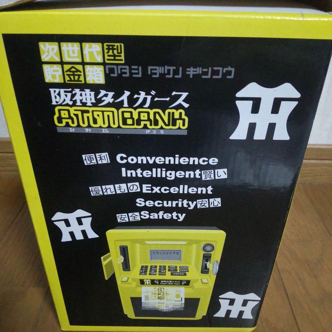 阪神タイガース ATM BANK 貯金箱