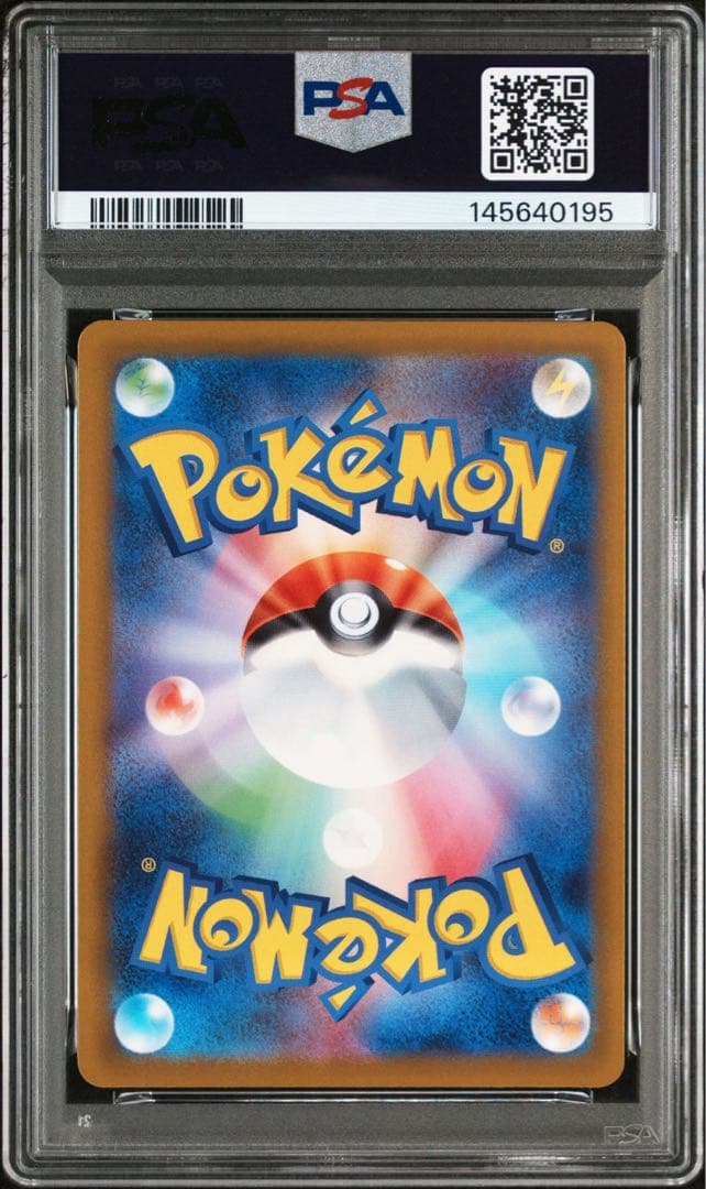 【最安値】【PSA10 連番】カナリィ SR SAR MEGAドリームex