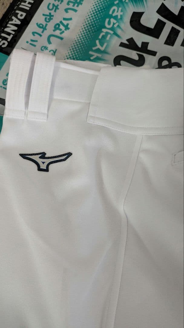 新品　ミズノ 練習着 　ショートフィット　Oサイズ