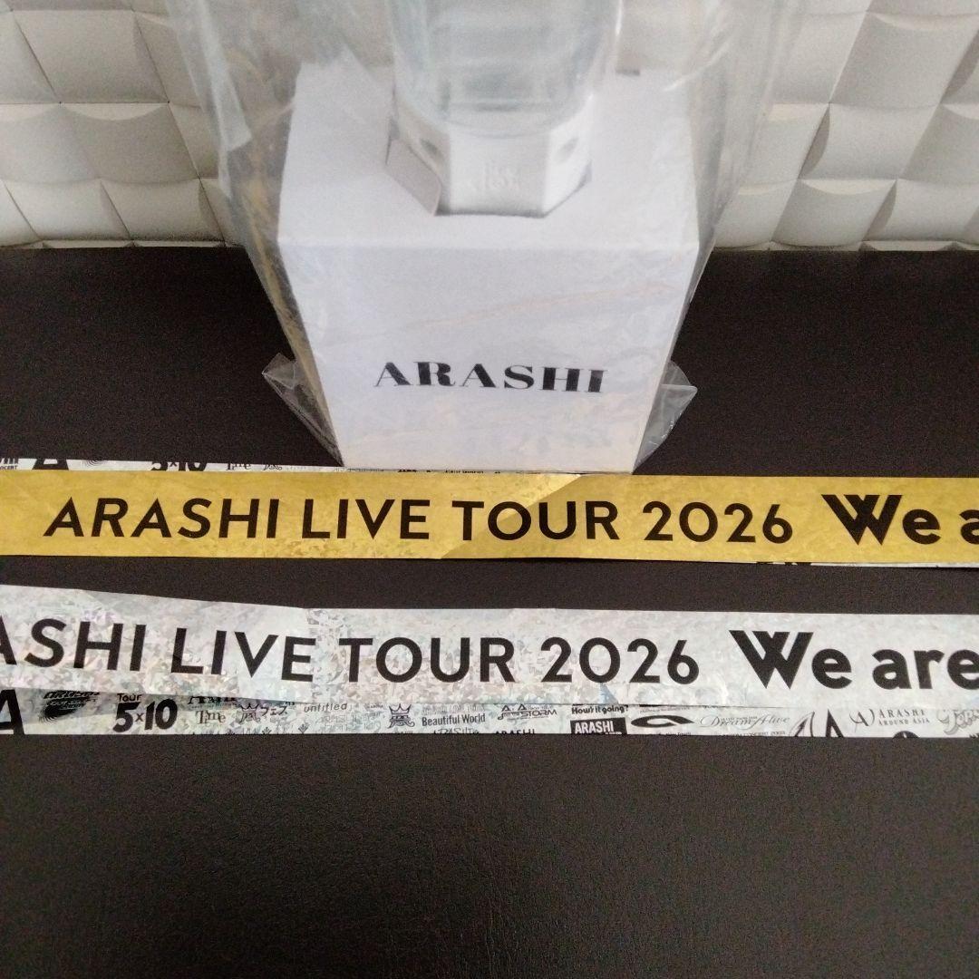 嵐 We are ARASHI ペンライト 2026　銀、金テープ付き