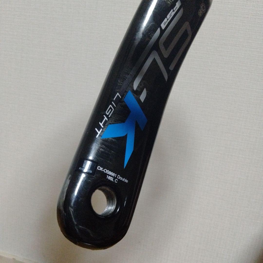 fsa SL-K LIGHT 165mmカーボンクランクセット
