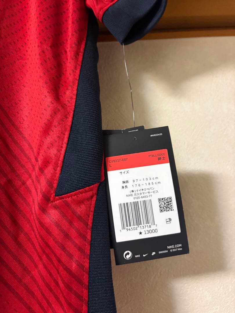 上田綺世　鹿島アントラーズ　ユニフォーム　半袖　正規品　Jリーグ