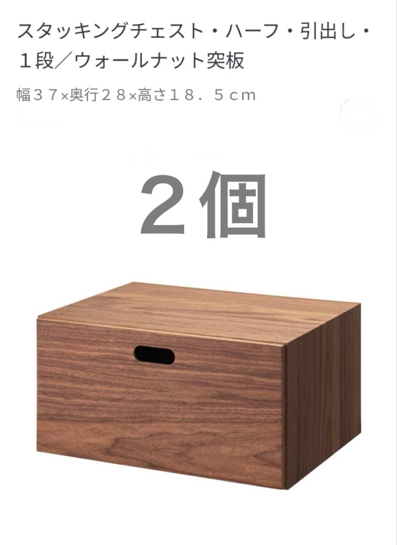 専用