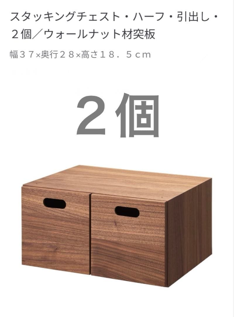 専用