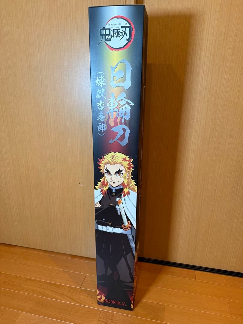 鬼滅の刃　PROPLICA 日輪刀 煉獄杏寿郎 新品未開封