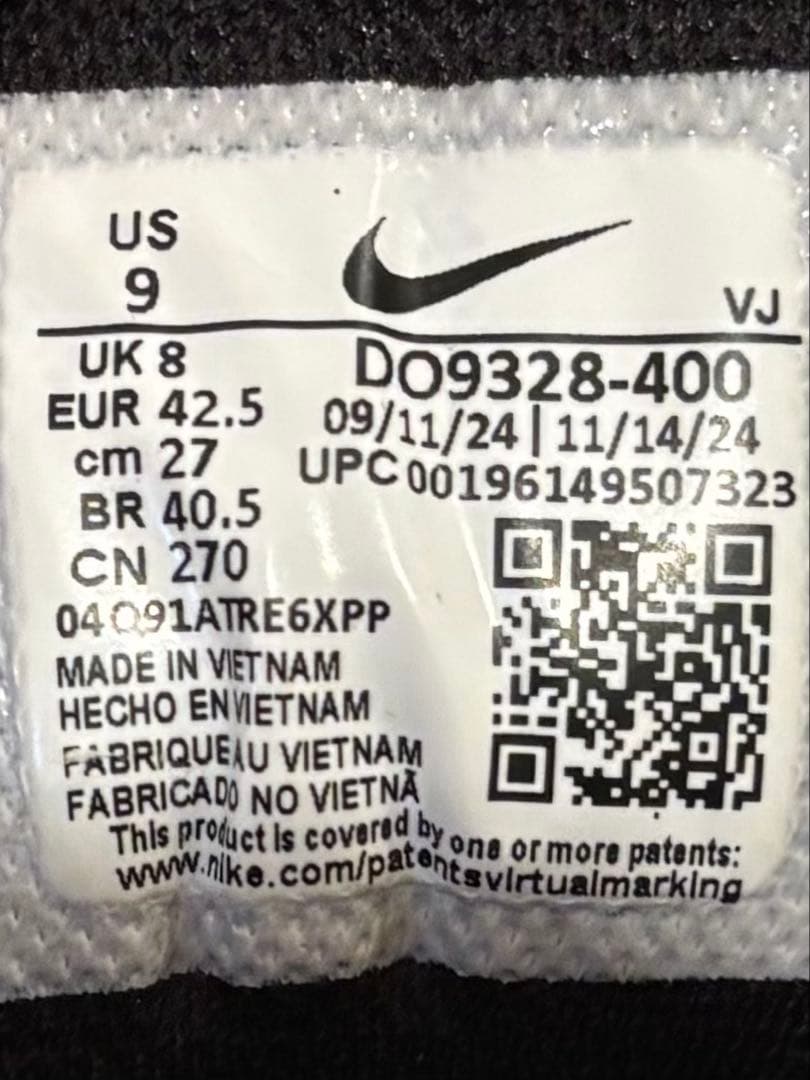 NIKE ナイキ メトコン8 27cm