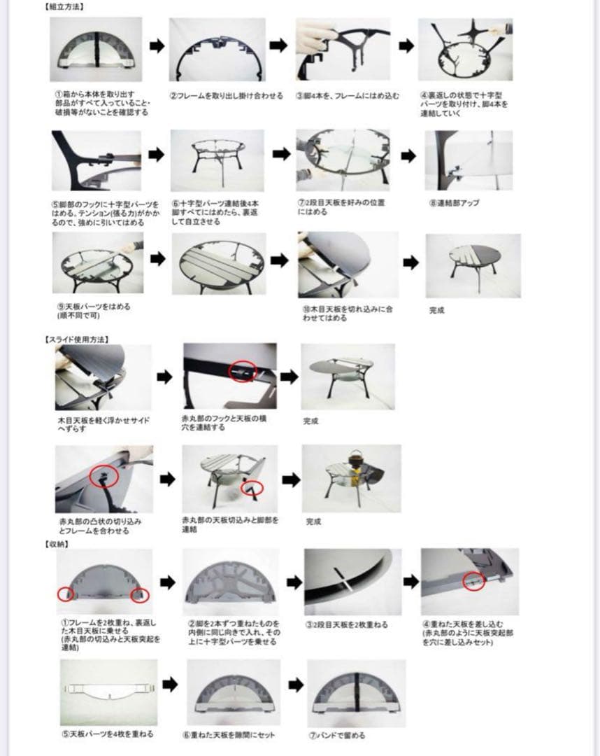 テーブル・チェア・ハンモック TRIPATH PRODUCTS MOKUBLE