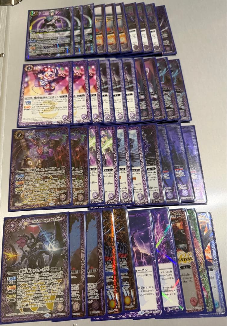 う*と様 バトスピ 引退品 10デッキまとめ売り
