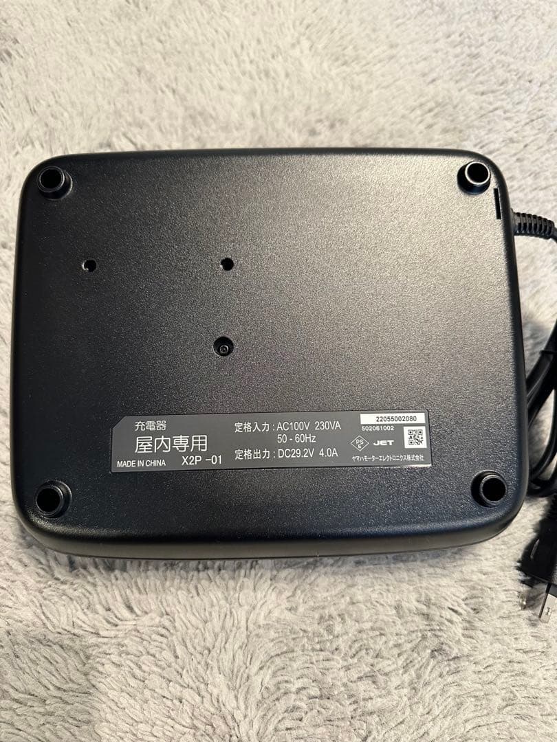 【新品】YAMAHA X2P-01リチウムイオンバッテリー用充電器　電動自転車
