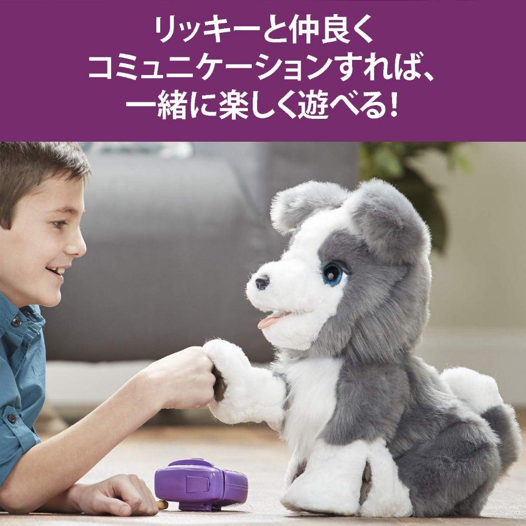ハズブロ(HASBRO) ファーリアル 子犬のリッキー