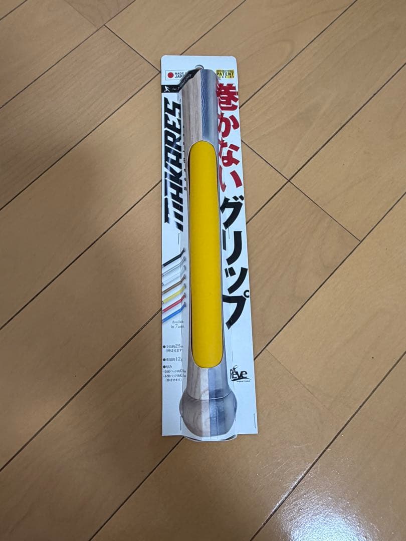 バット用カラフルグリップセット