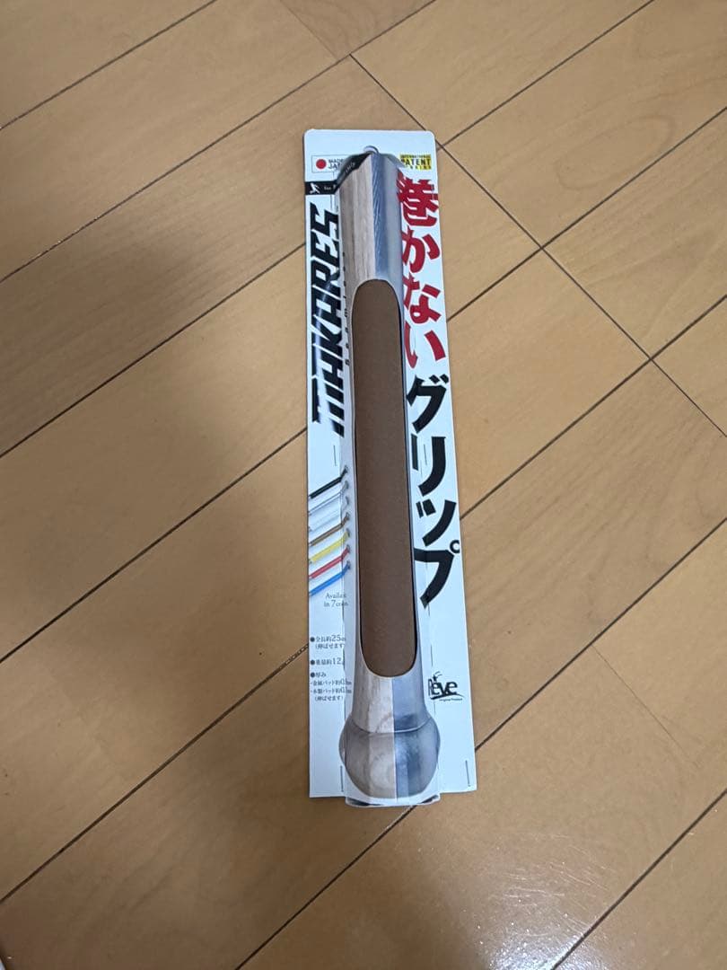 バット用カラフルグリップセット