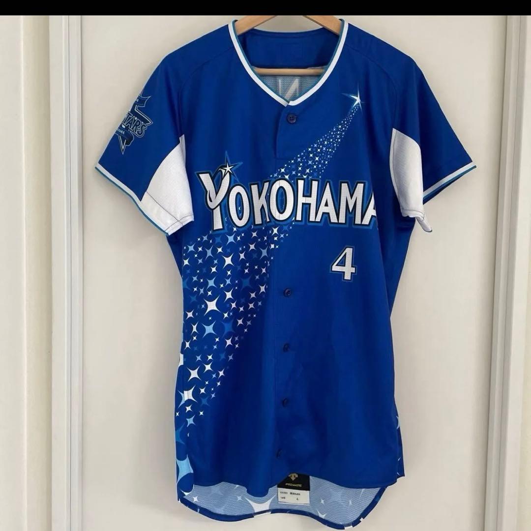 横浜DeNAベイスターズ　荒波翔　プロコレ　ユニフォーム　Lサイズ デサント
