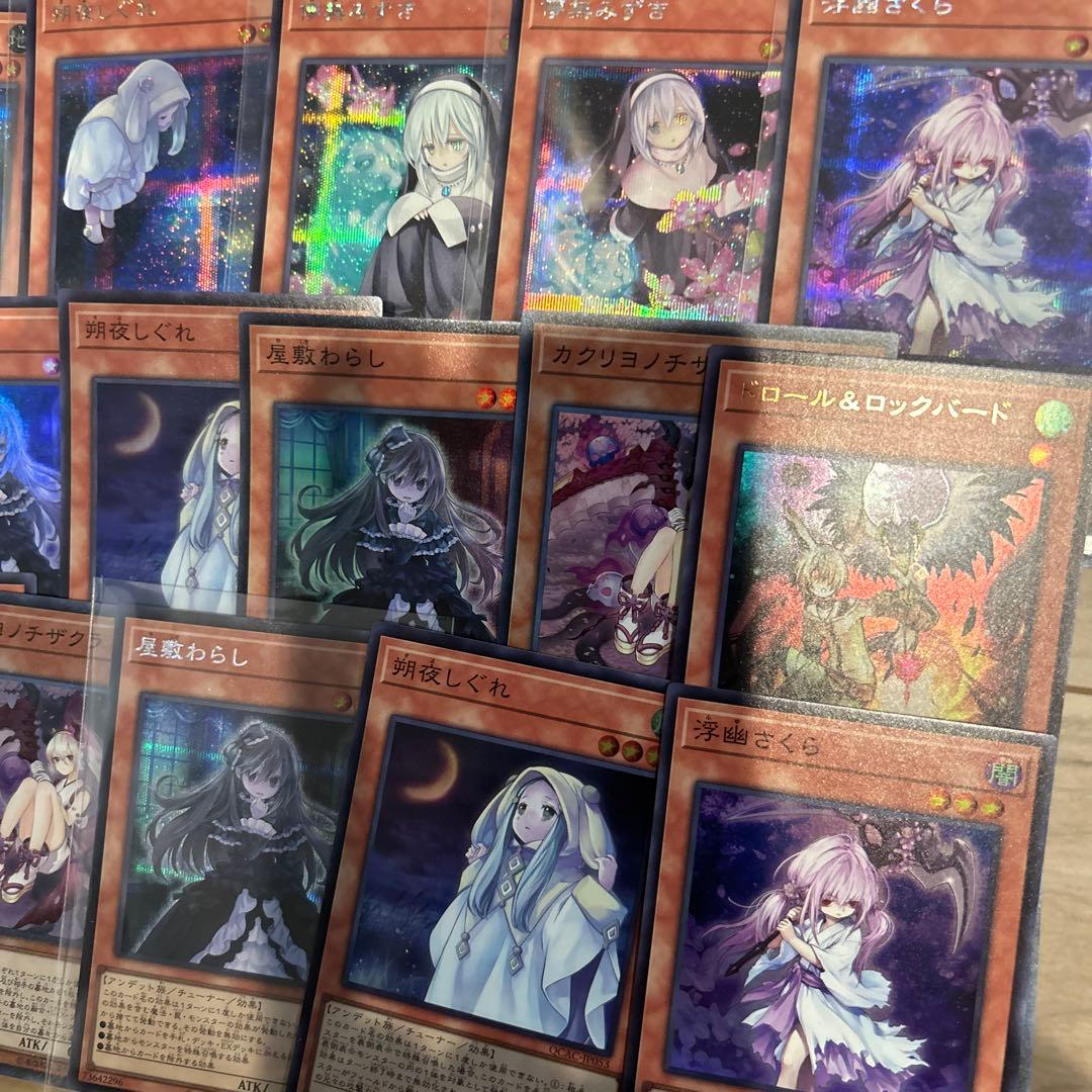 遊戯王カード　スーパー以上2000枚