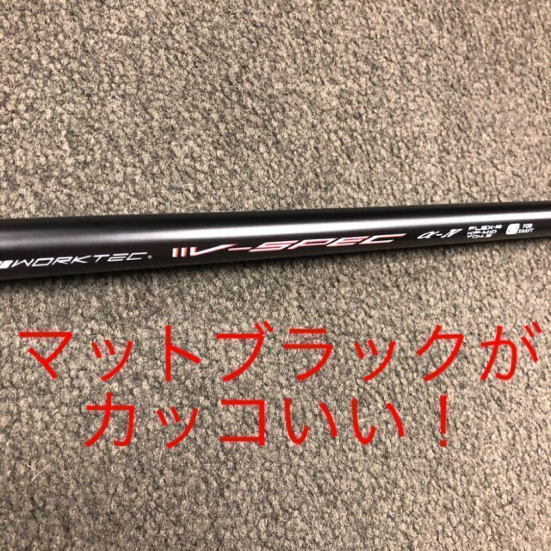 ★超飛びで超破格★ USTマミヤ ワークスゴルフ Vスペック4 カーボンシャフト