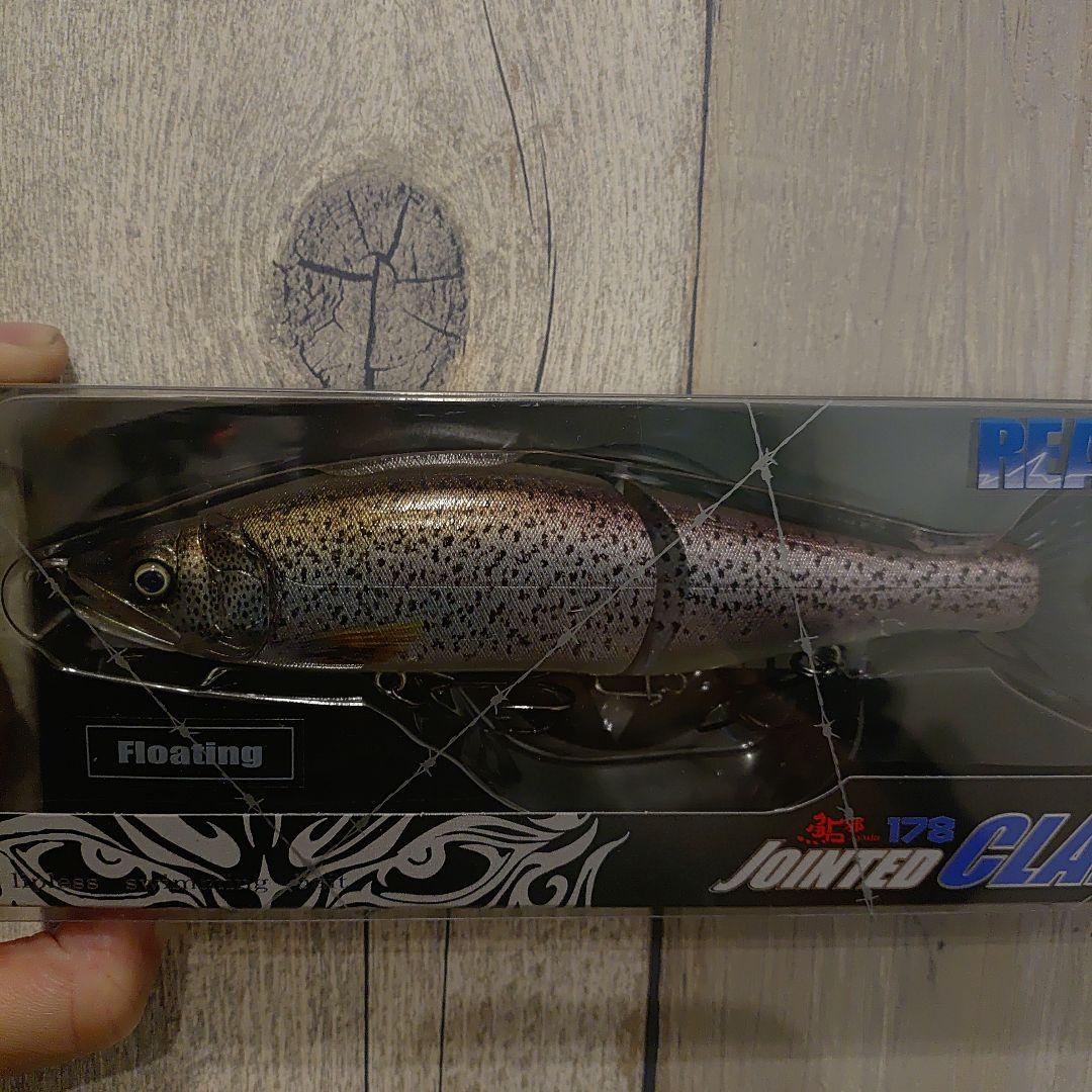 JOINTED CLAW 178 Type-F 178mm　リアルイトウ