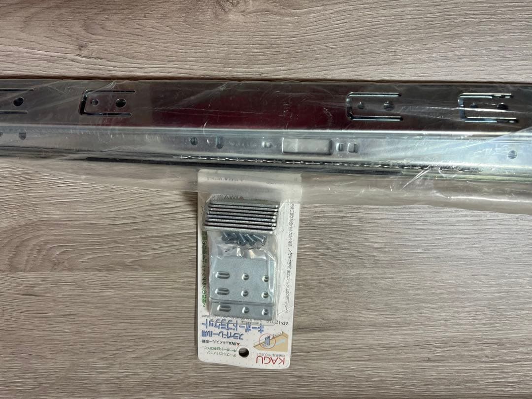 引き出し　棚板　スライドレール　DIY