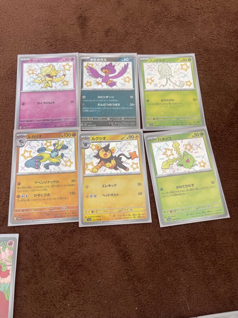 ポケモンカードセット 約40枚 INFERNO X含む値下げ○