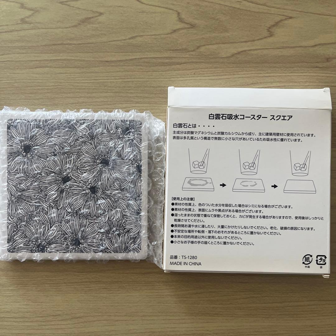 sakiyama アートワーク集 ポストカード スマホリング コースター