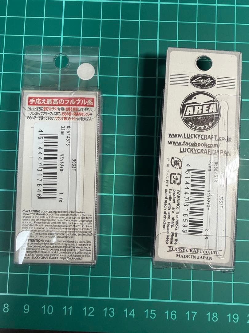 ワウ37f ワウ33f リミットメイカーセット