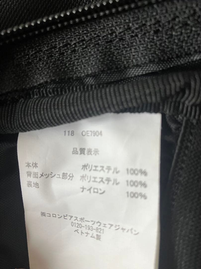 美品★コロンビアColumbiaトレイルランニングリュック　バックパックザック