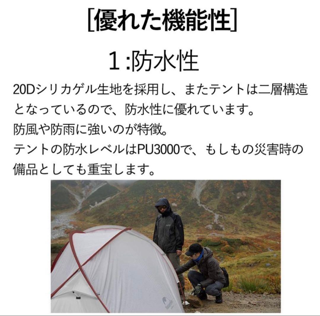 【美品】テント　アウトドア　キャンプ　ホワイト/レッド