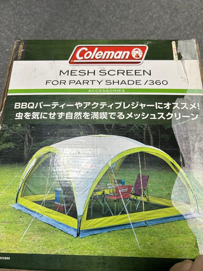 新品 360サイズ パーティーシェード メッシュハンガー 360