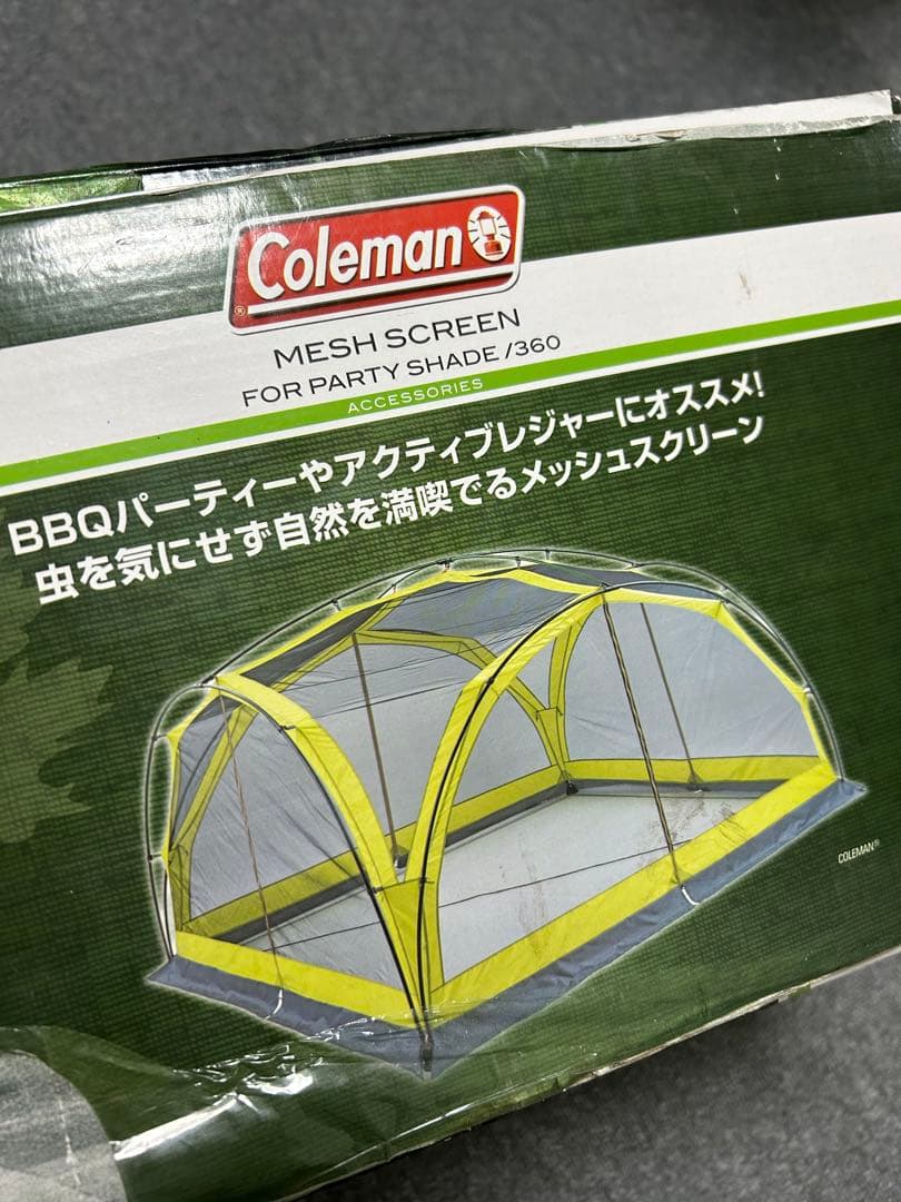 新品 360サイズ パーティーシェード メッシュハンガー 360