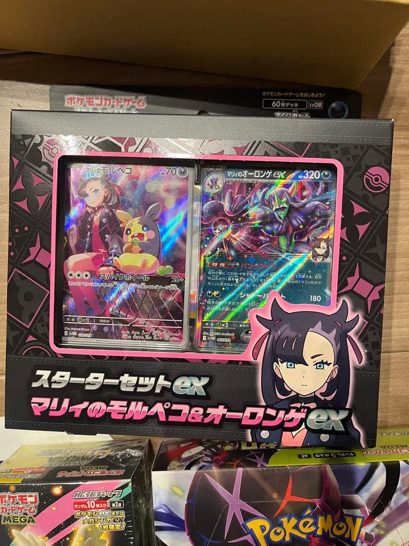 ポケモンカードゲーム 4BOX、スターターセット1個　シュリンク付き