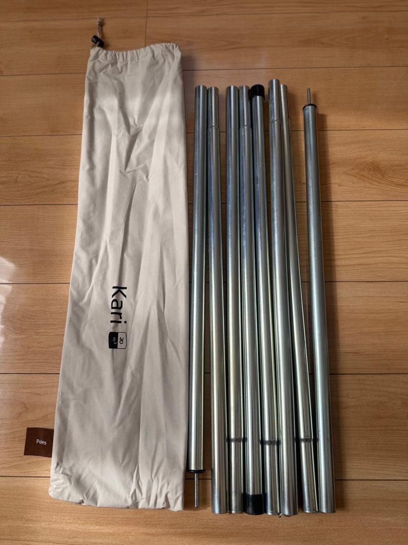 nordisk【ノルディスク】 kari20（旧モデル）