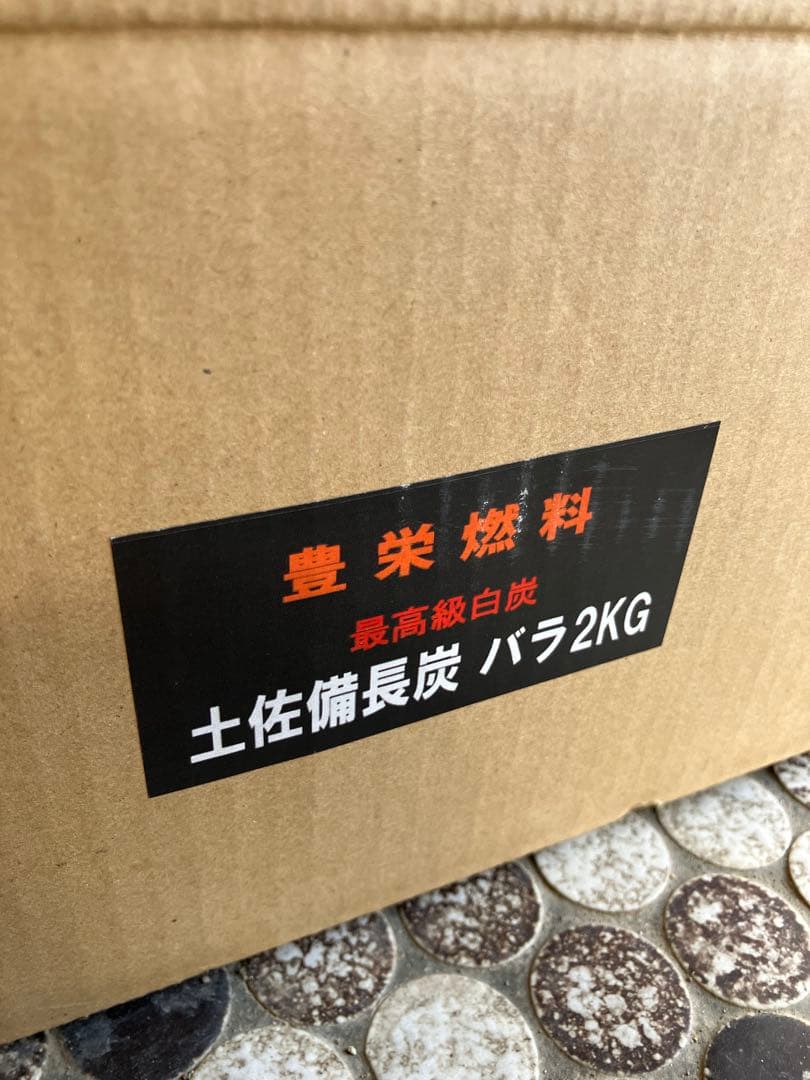 長野県東信地区引き取り専用　大成コンロ　火消し壺　備長炭　トング　BBQセット