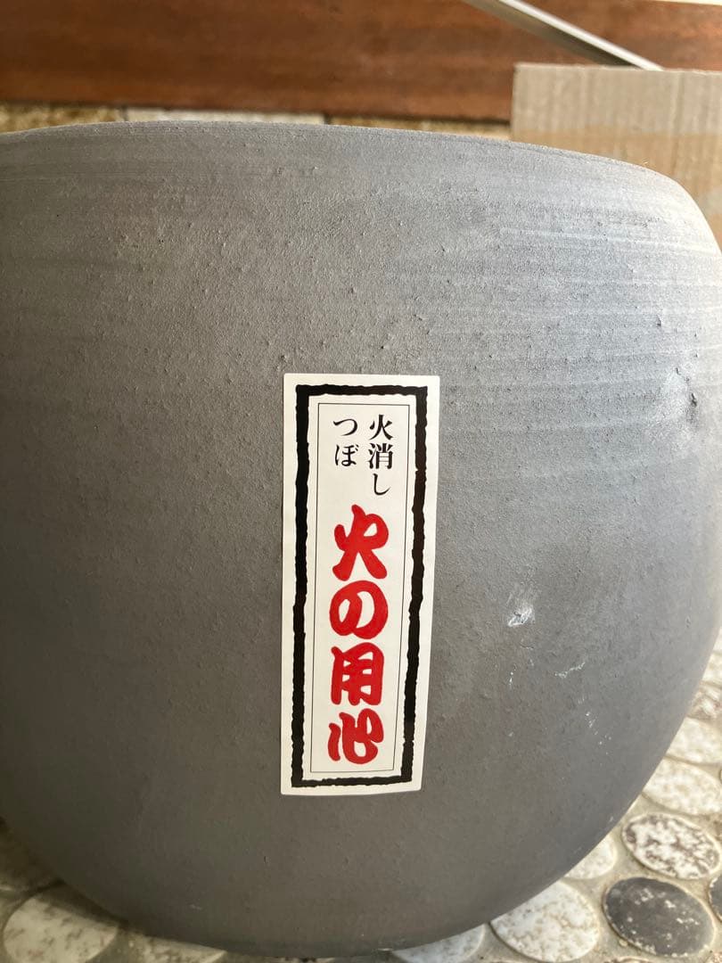 長野県東信地区引き取り専用　大成コンロ　火消し壺　備長炭　トング　BBQセット
