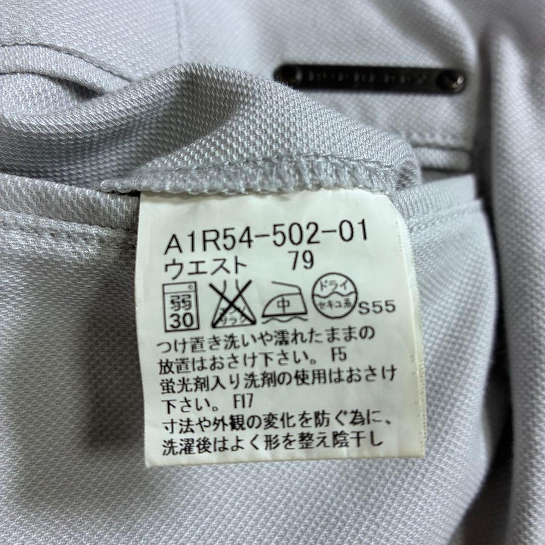 【バーバリーロンドン ストレッチスラックス サイズ79 ライトグレー 三陽商会