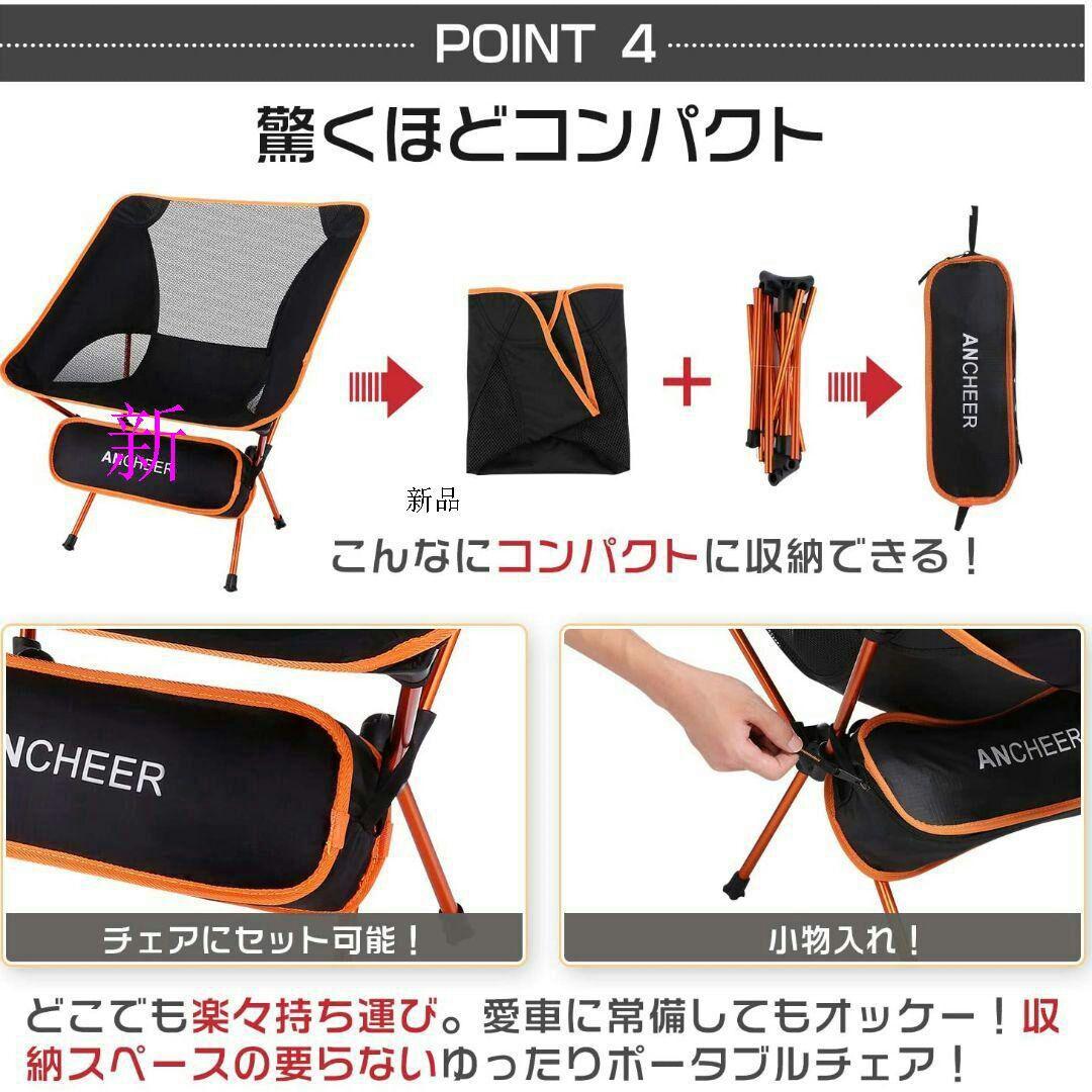 釣り、登山、ハイキングに適した屋外チェア2sf