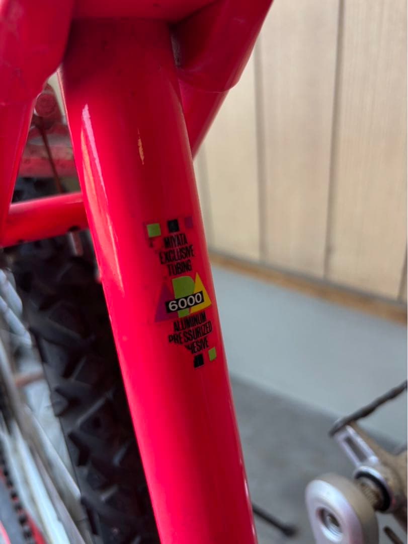 【オールドMTB MIYATA 自転車 ALFREX 6000 赤系 札幌】