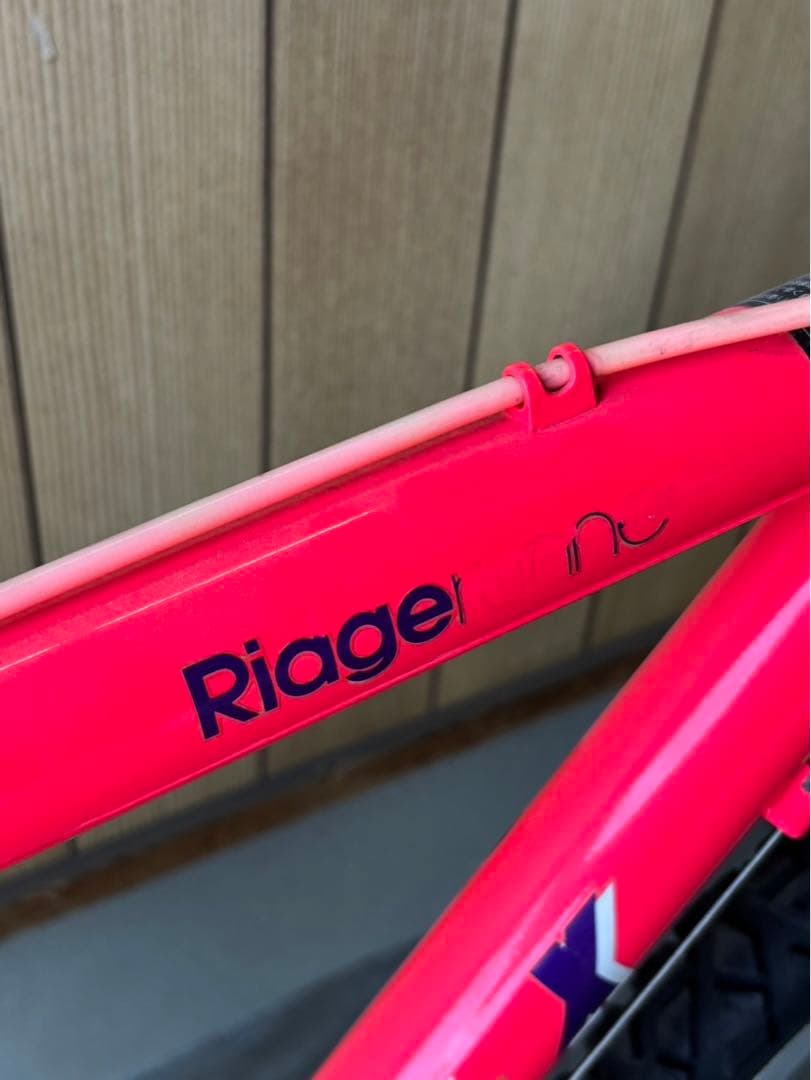 【オールドMTB MIYATA 自転車 ALFREX 6000 赤系 札幌】