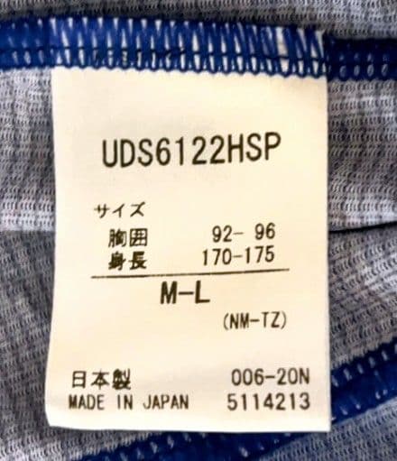 サイン入りユニフォーム(2021年ver.)【V・ファーレン長崎】