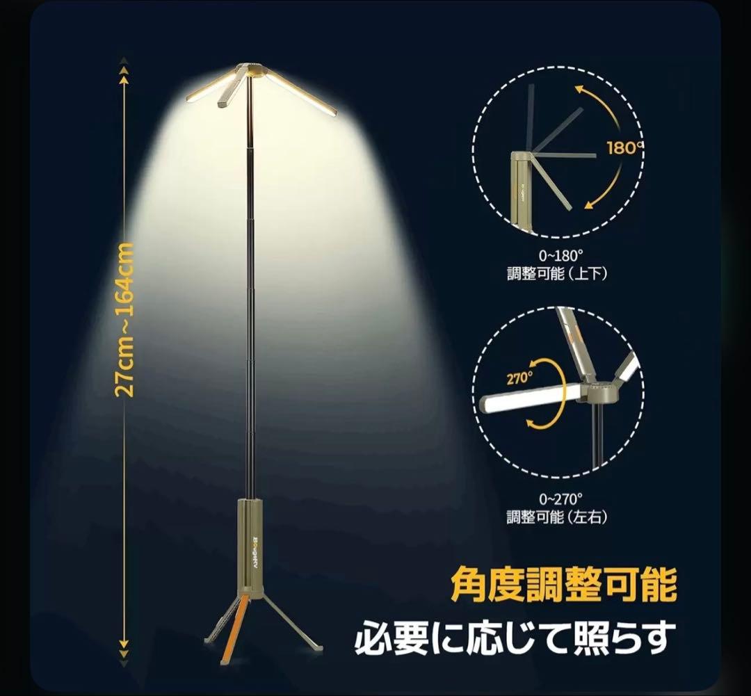BougeRV 伸縮式折畳みLEDライト　キャンプ　非常用