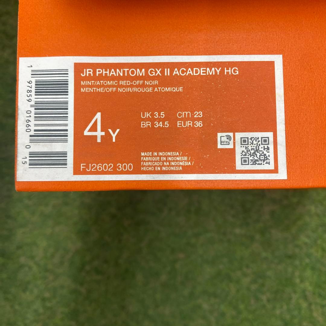 NIKE JRファントムGXⅡアカデミーHG23.0cm