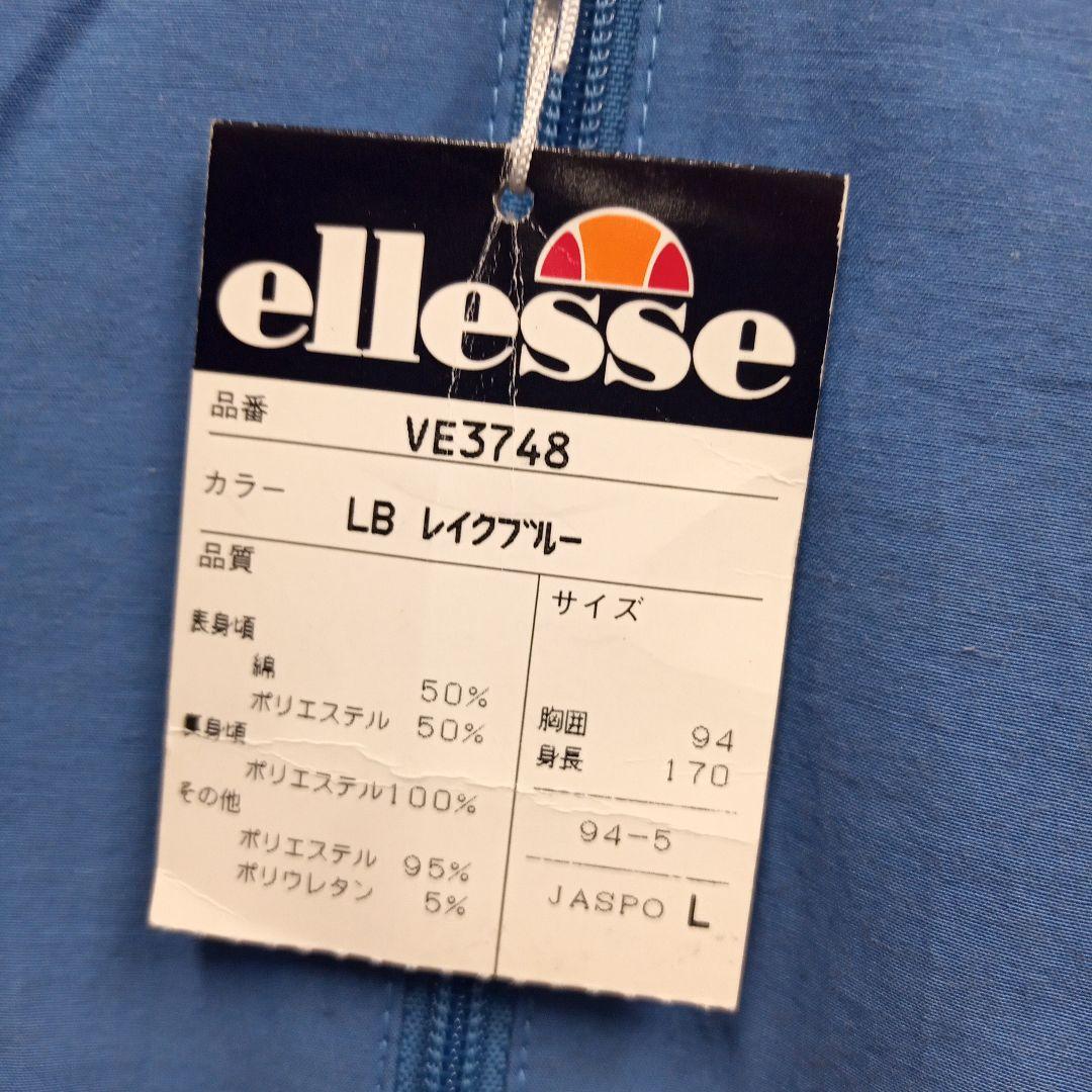 ぶーみん新品未使用 エレッセ ジャンパー 90s デットストック