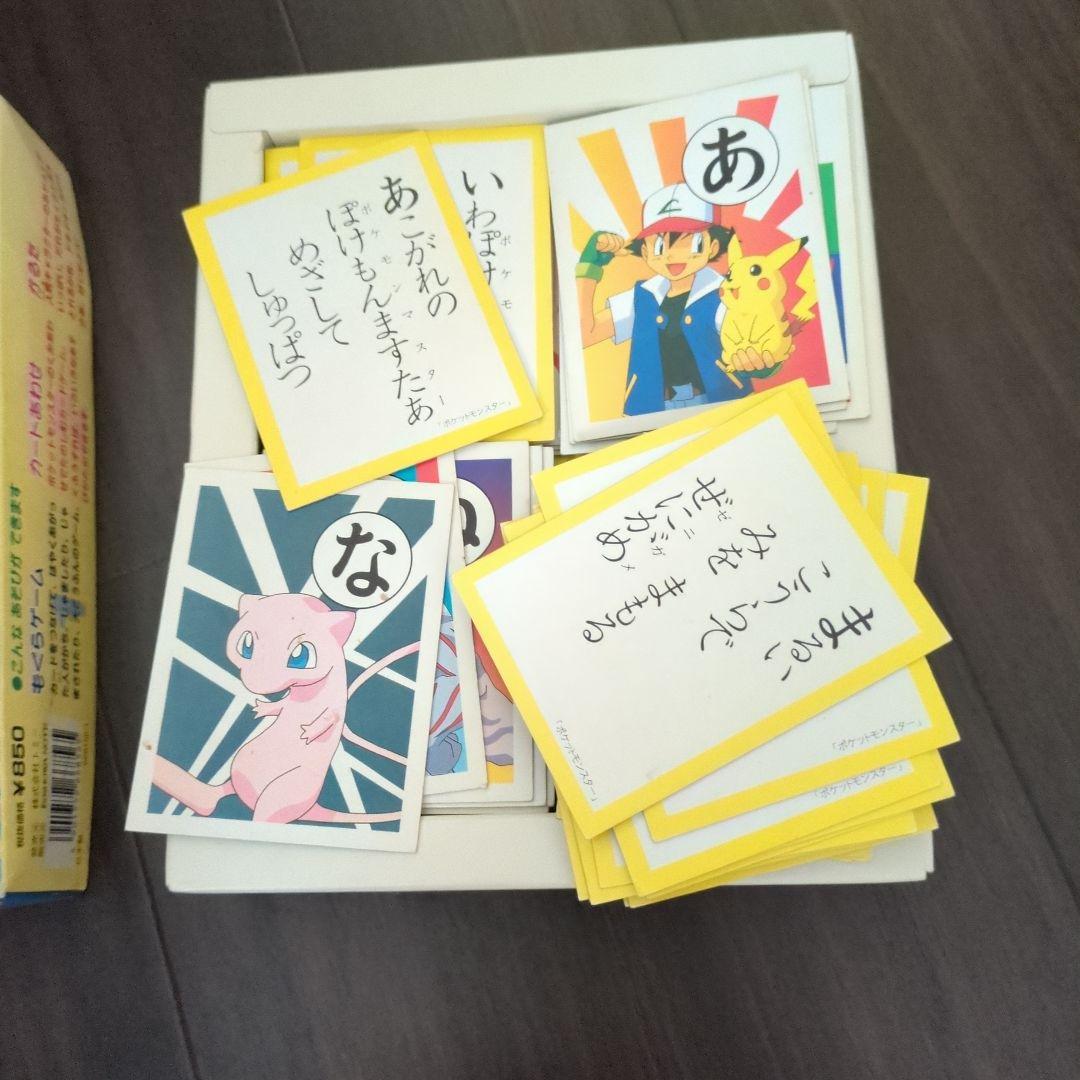 希少　絶版レトロ　初代トミー製 ポケットモンスター かるた 3種類の遊びができる