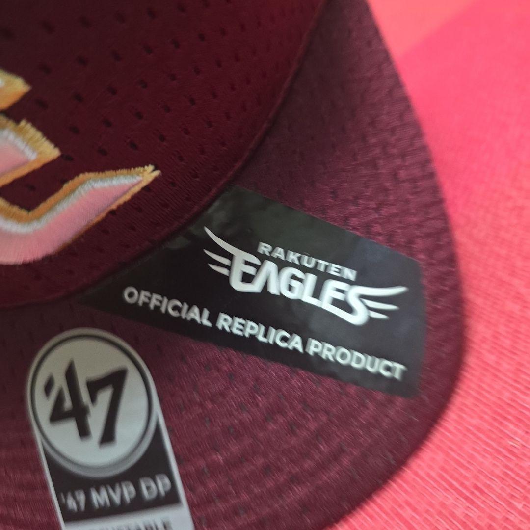 Rakuten Eagles ジャケットとパーカー&キャップの3点セット